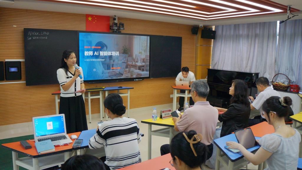 深圳市南湖小学开展AI教学专题培训