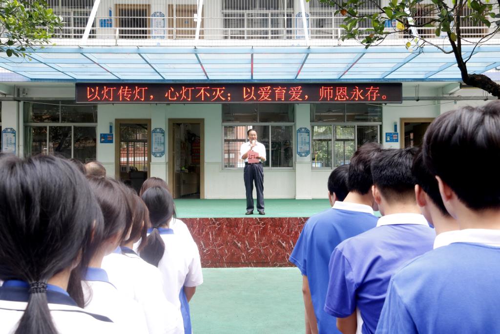 鲁校致辞