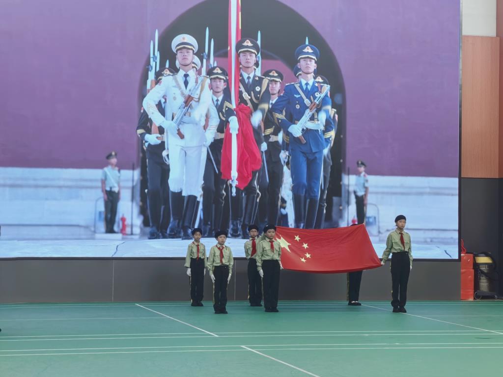 开学典礼