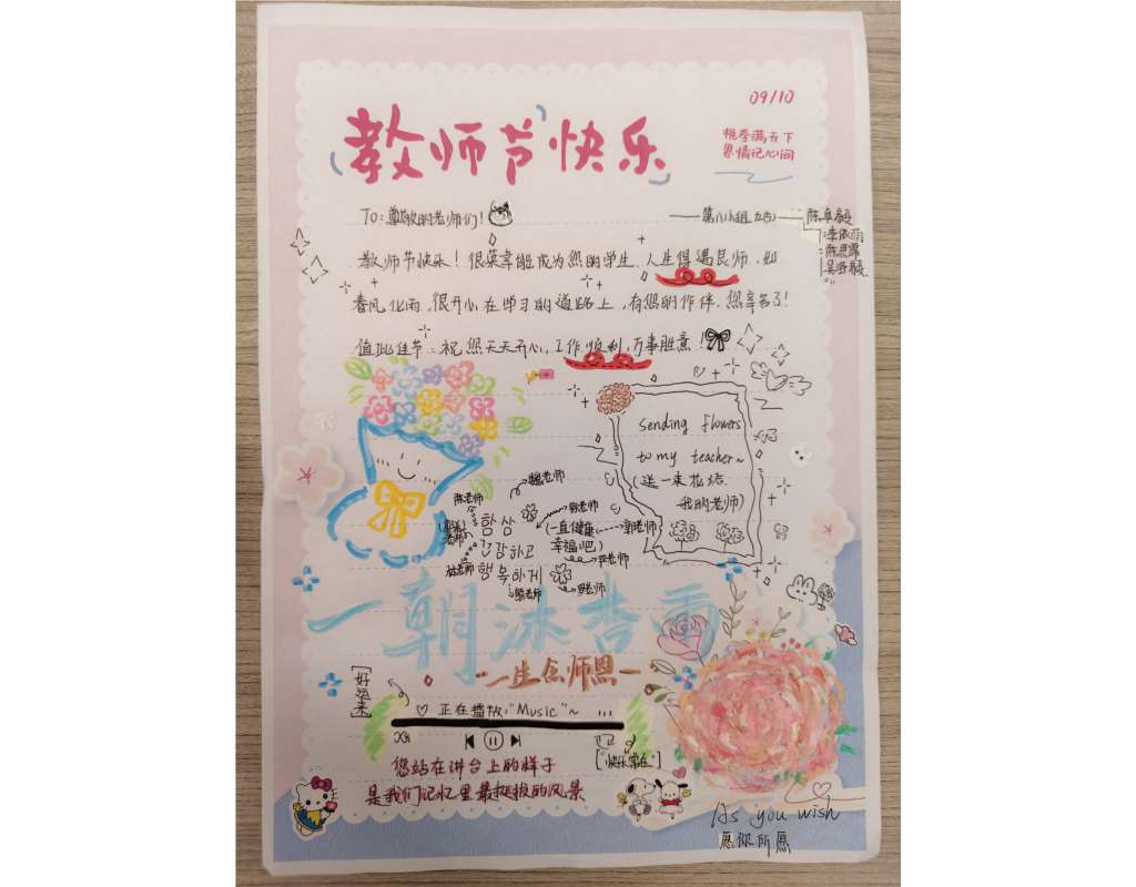 贺卡