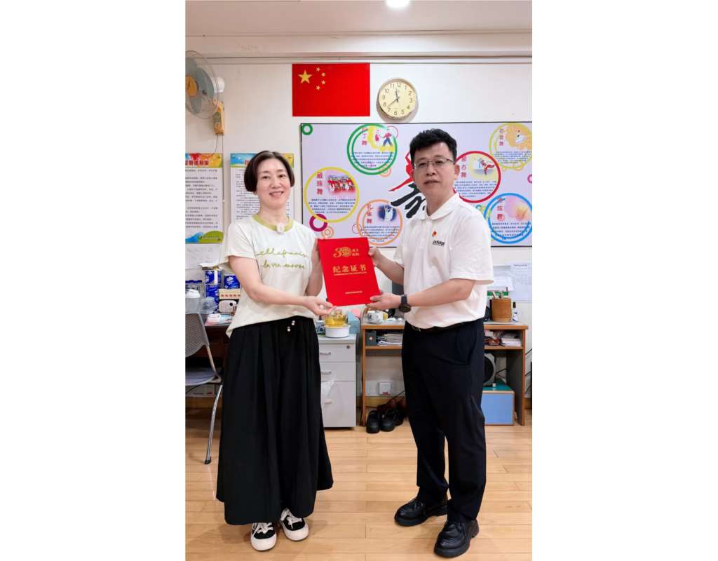 弘扬教育家精神 厚植尊师风尚——翠茵学校开展第42个教师节主