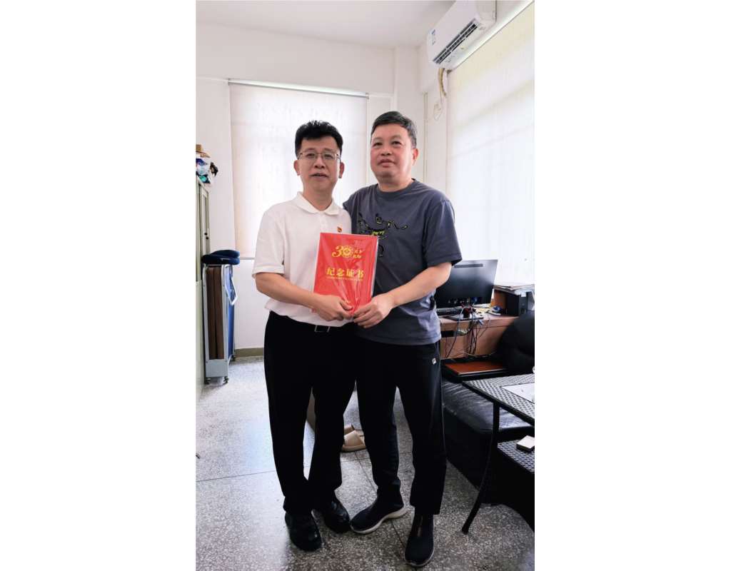 弘扬教育家精神 厚植尊师风尚——翠茵学校开展第42个教师节主