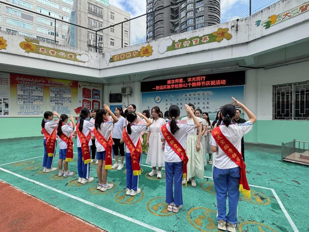 4、分组献花