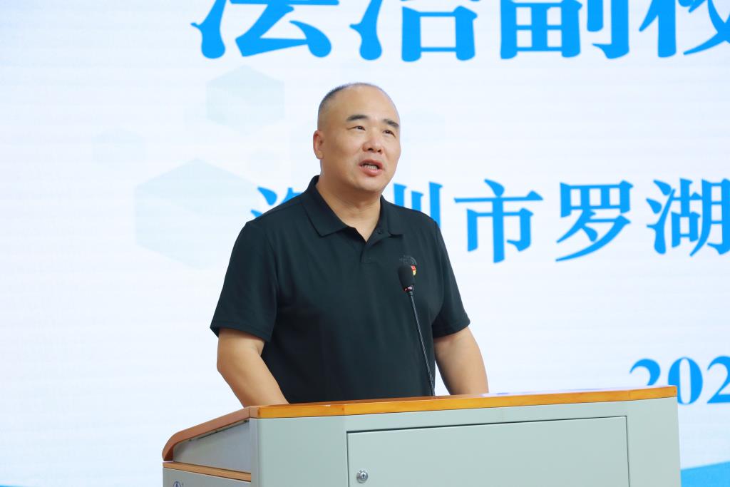 法治副校长聘任仪式暨法治安全教育专题讲座