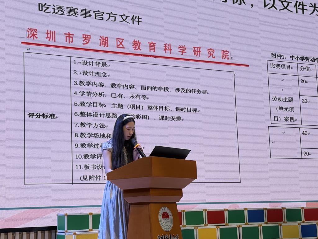 深圳市水库小学开展“青蓝工程”师徒结对活动
