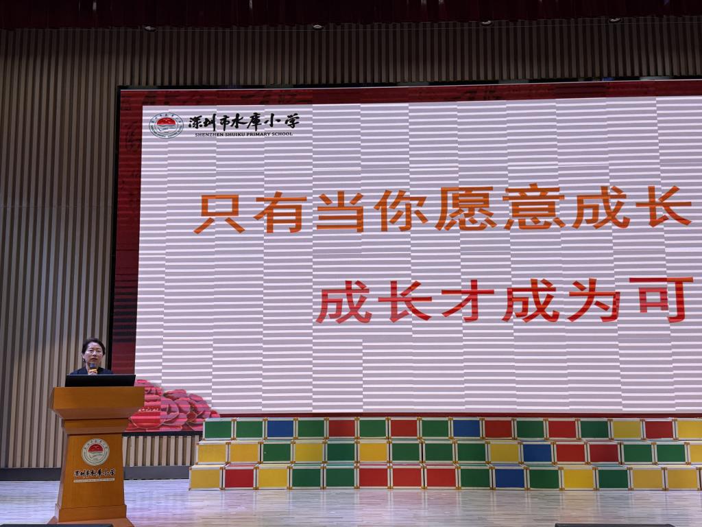 深圳市水库小学开展“青蓝工程”师徒结对活动