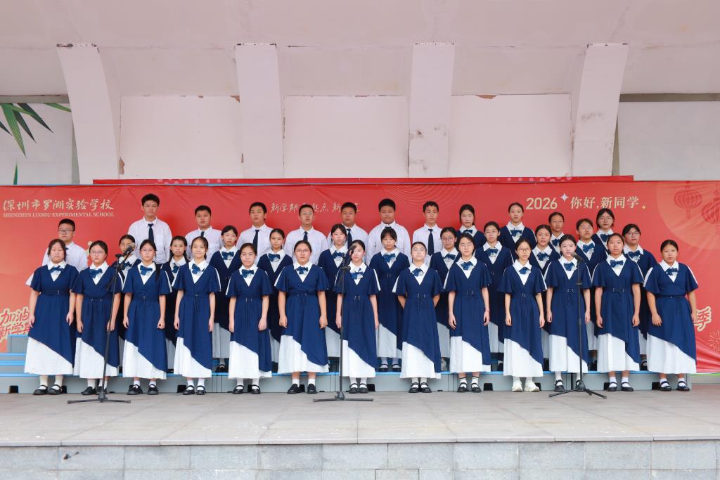 学生合唱献礼教师节