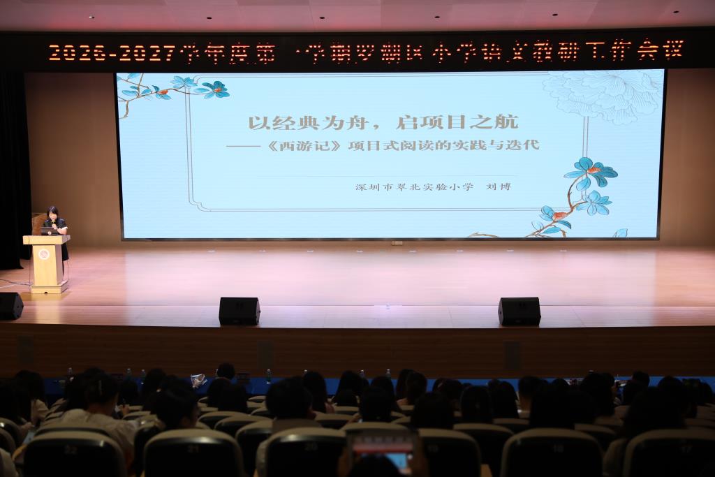刘博老师分享