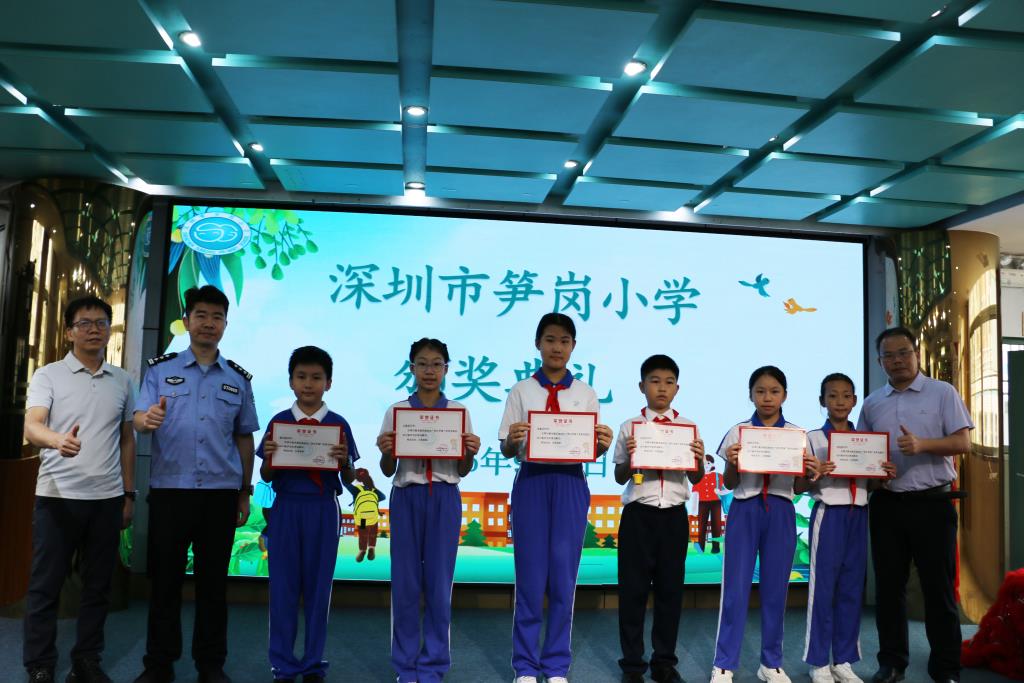深圳市笋岗小学举行2026—2027学年第一学期开学典礼