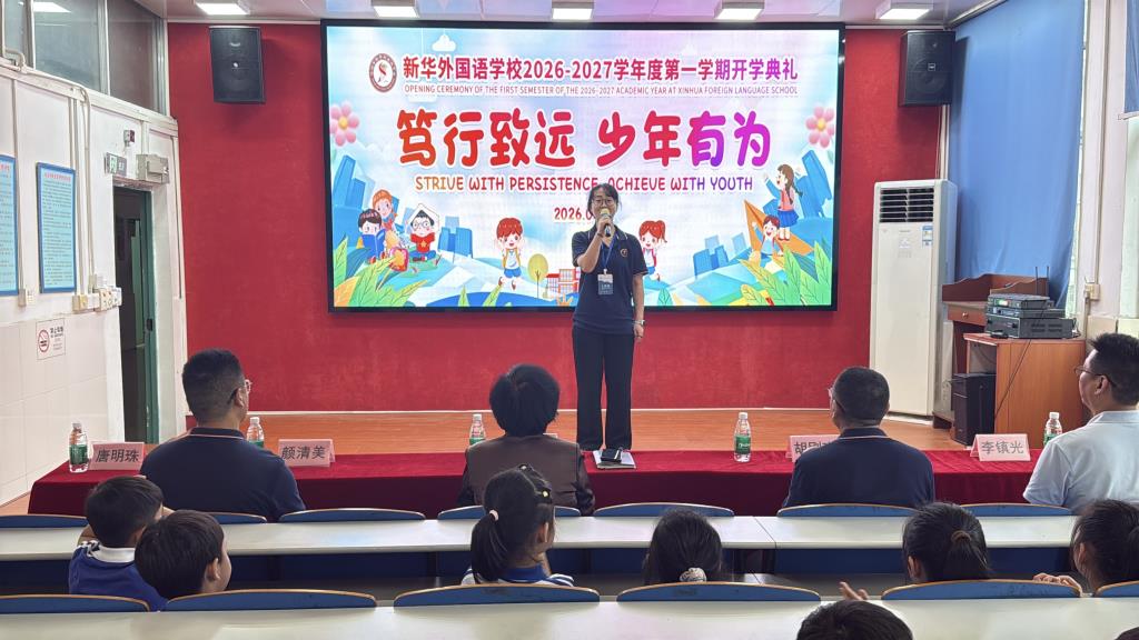 教师代表边然发言