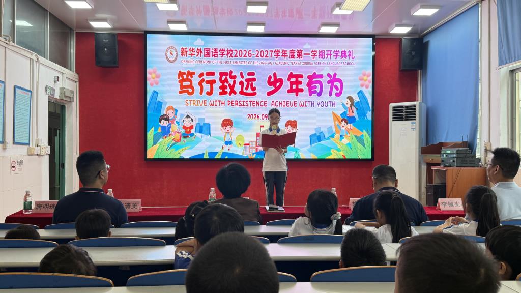 学生代表邓雅棋发言