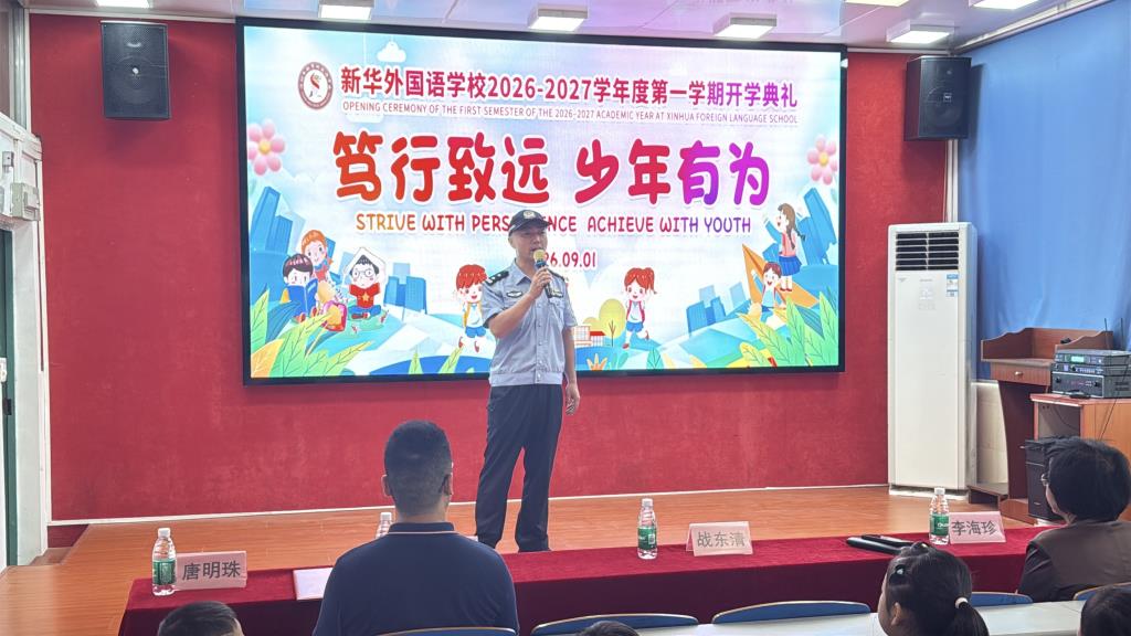 法制副校长战东清讲话