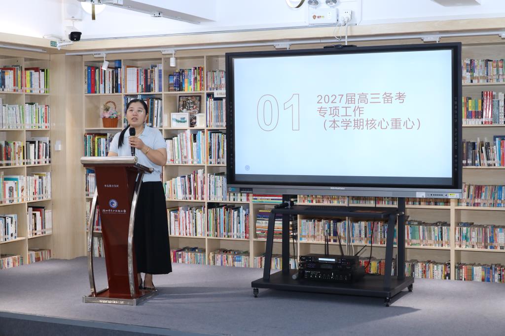 史云梅主任作高中教研工作安排