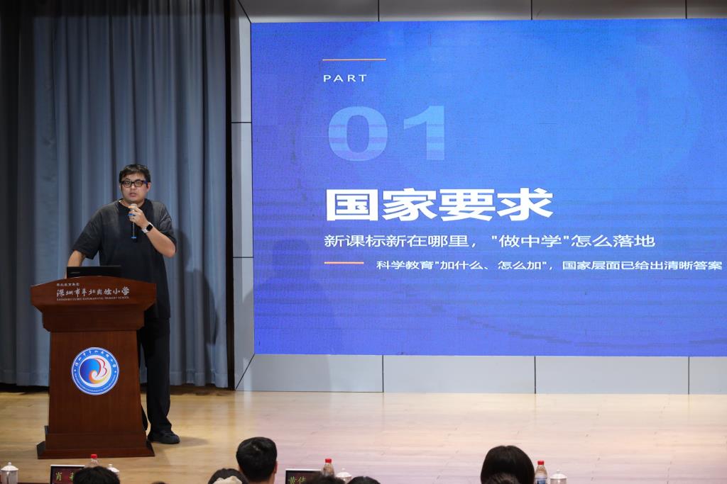 王仁宇老师做分享