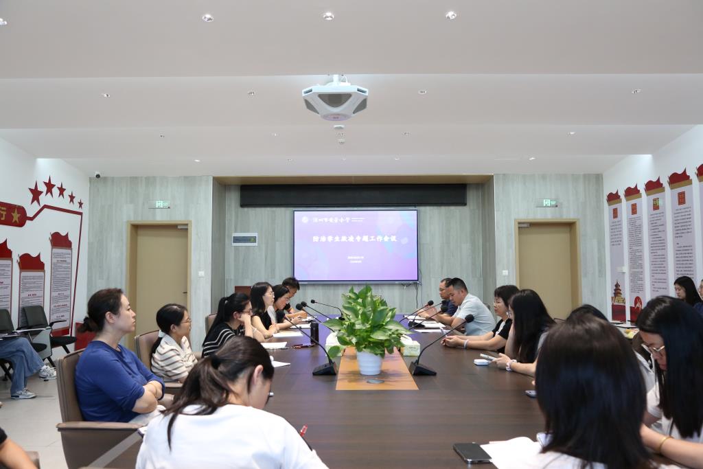 深圳市莲南教育集团安芳小学召开新学期班主任会议