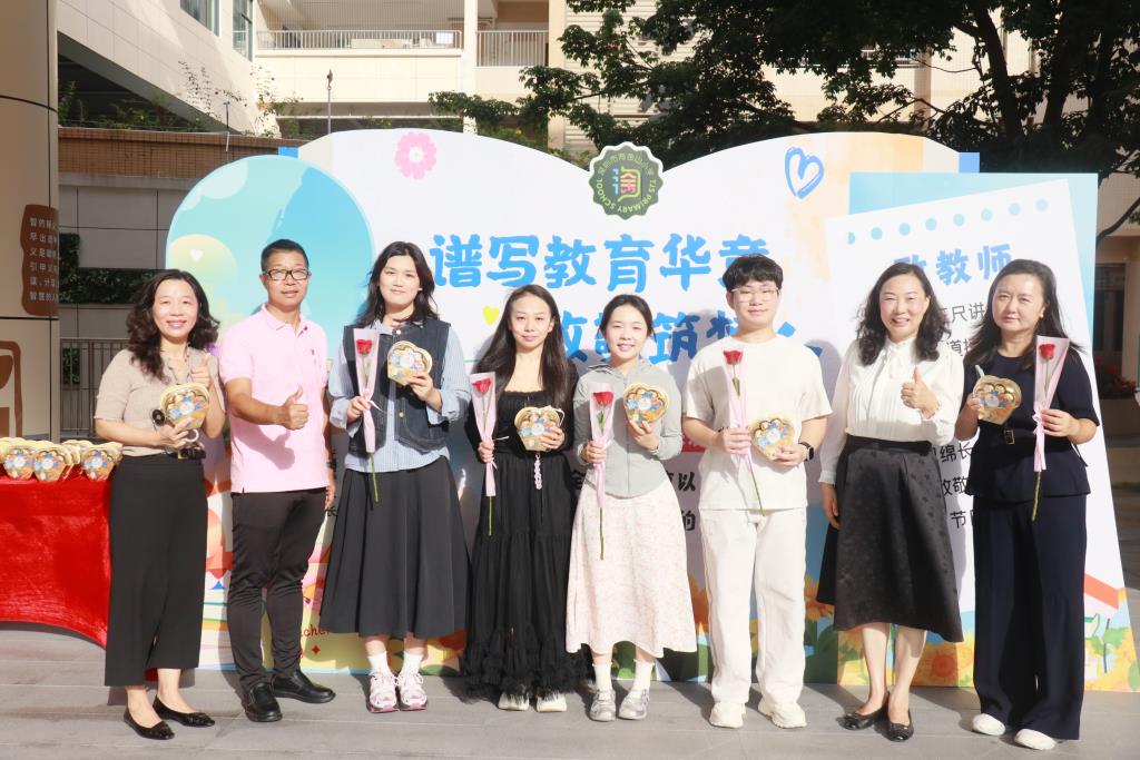 学校为老师们送上鲜花与美好祝福