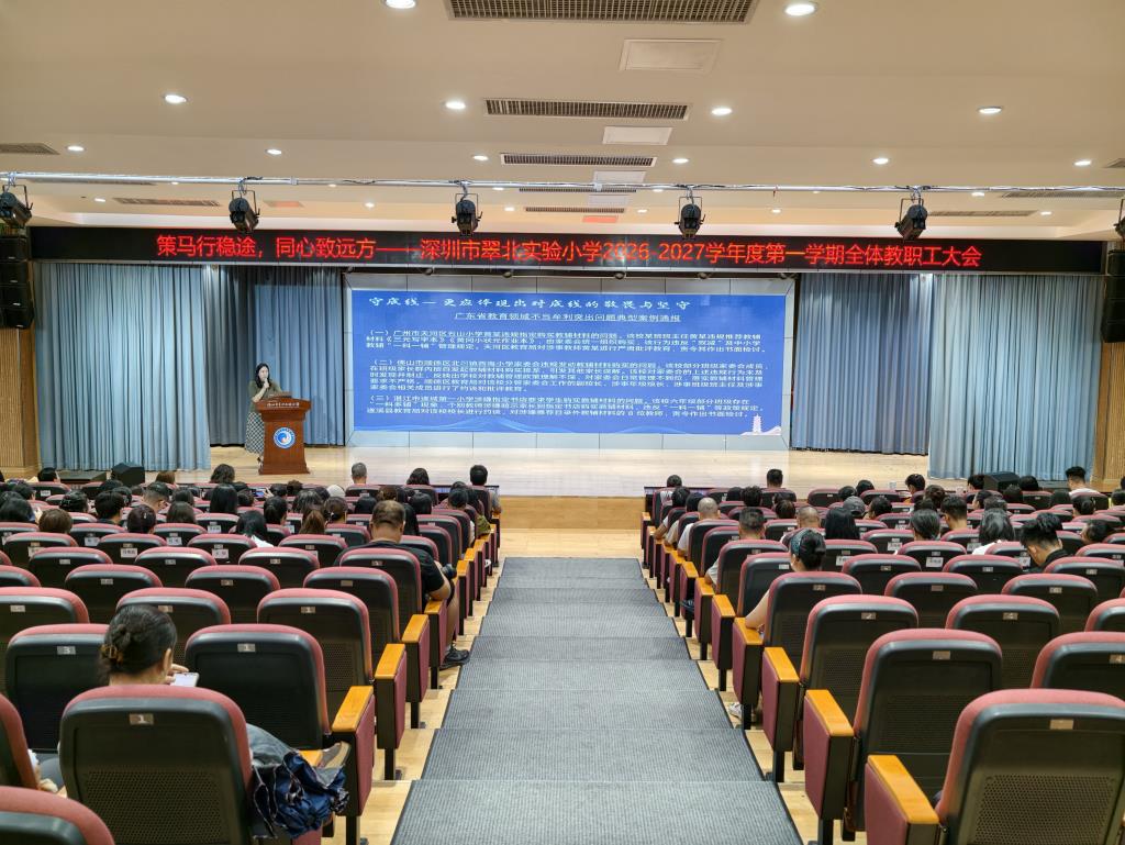 李莹副校长讲话
