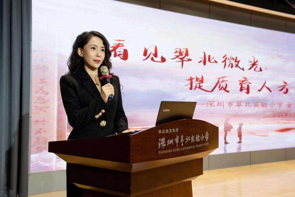 金艺红副校长讲话
