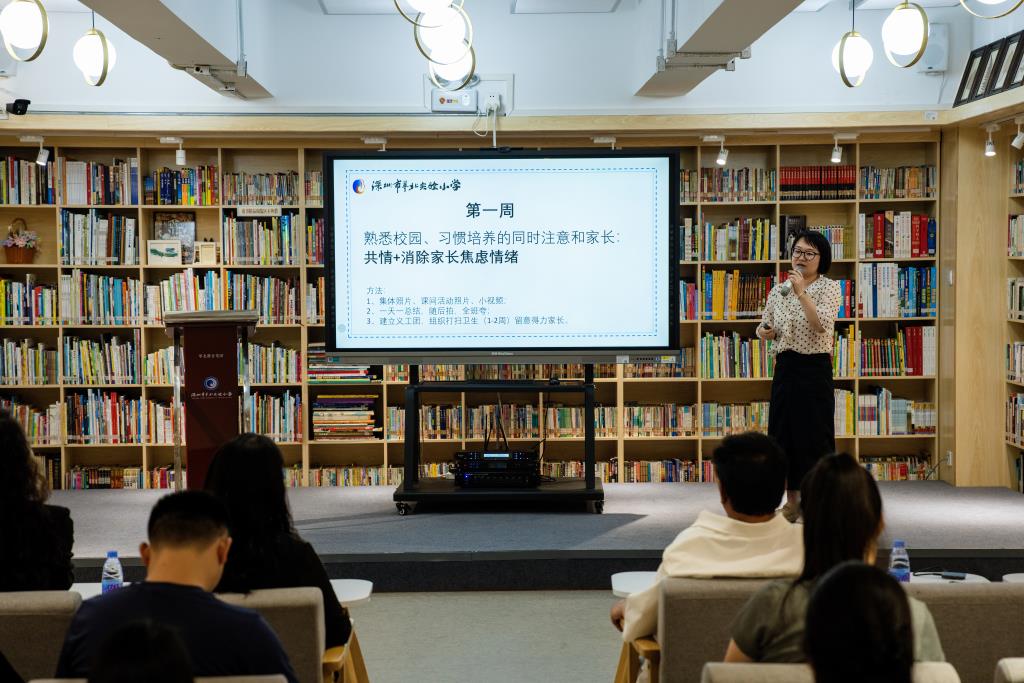 翠北实验小学新教育暨一年级教师专题培训