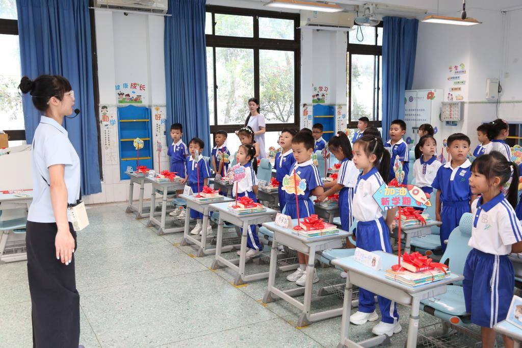 安芳小学2026级一年级新生入学培训暨家长会活动