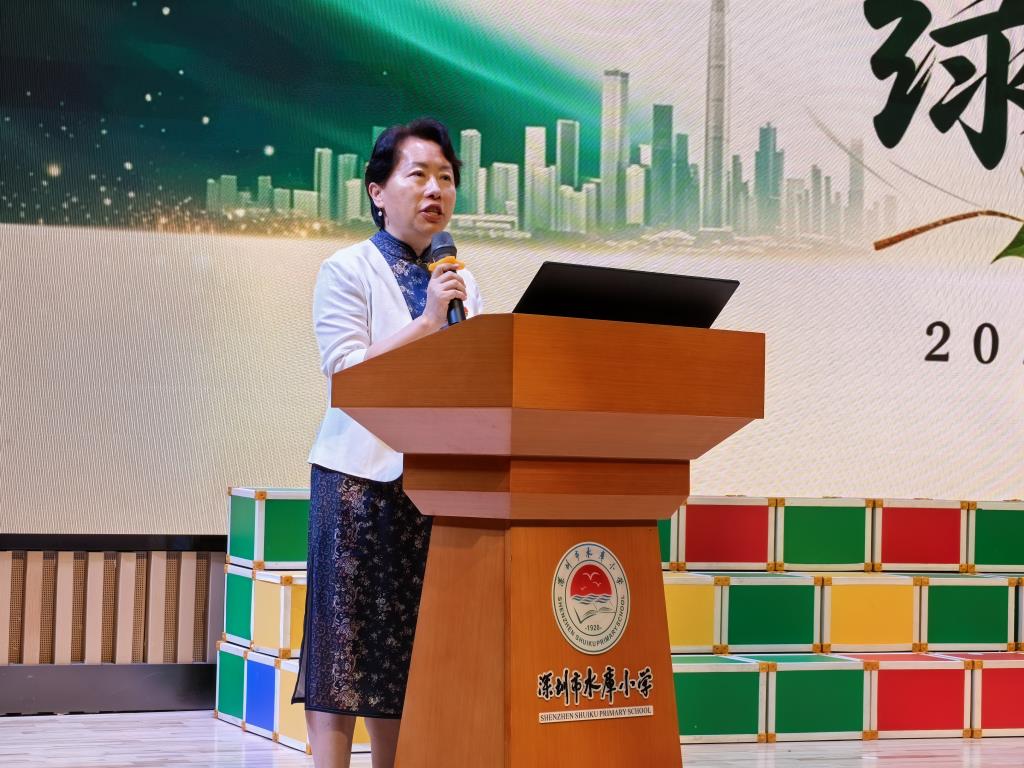 深圳市水库小学举行新学期开学典礼暨书记思政第一课