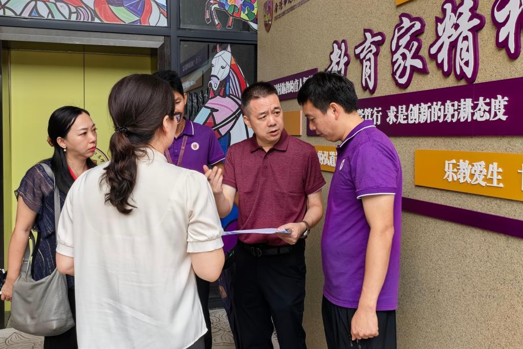 检查指导