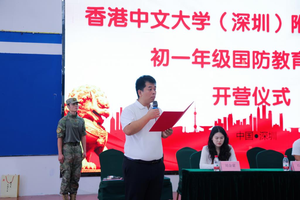 校领导讲话