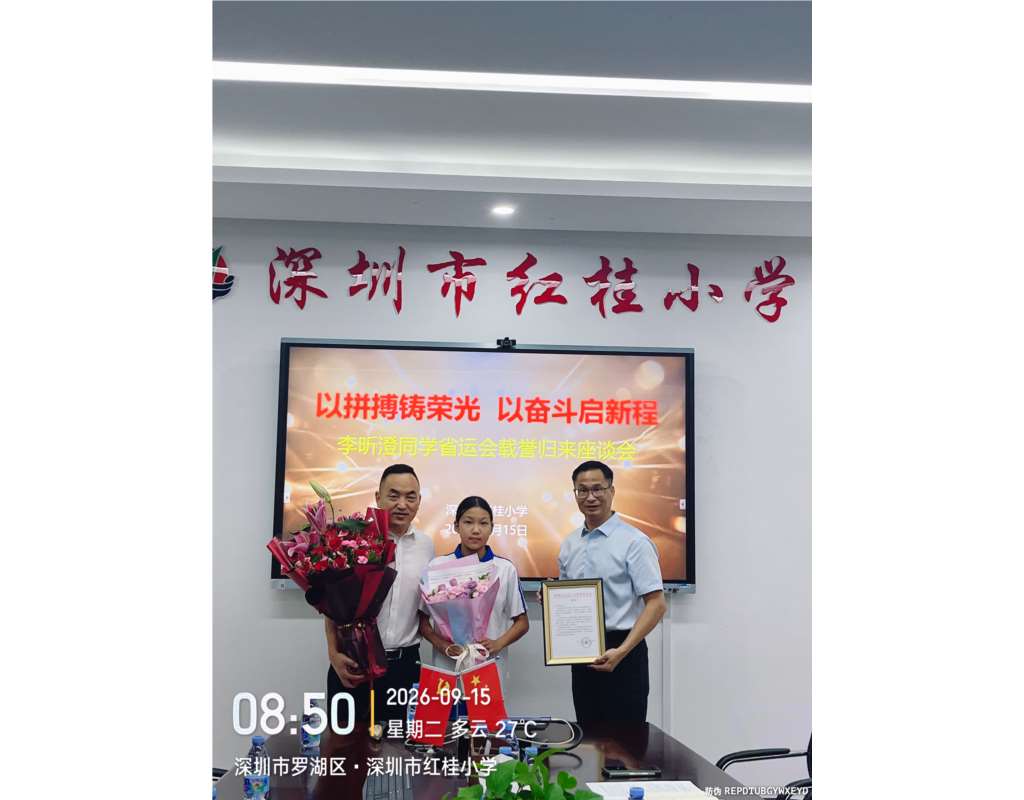 照片