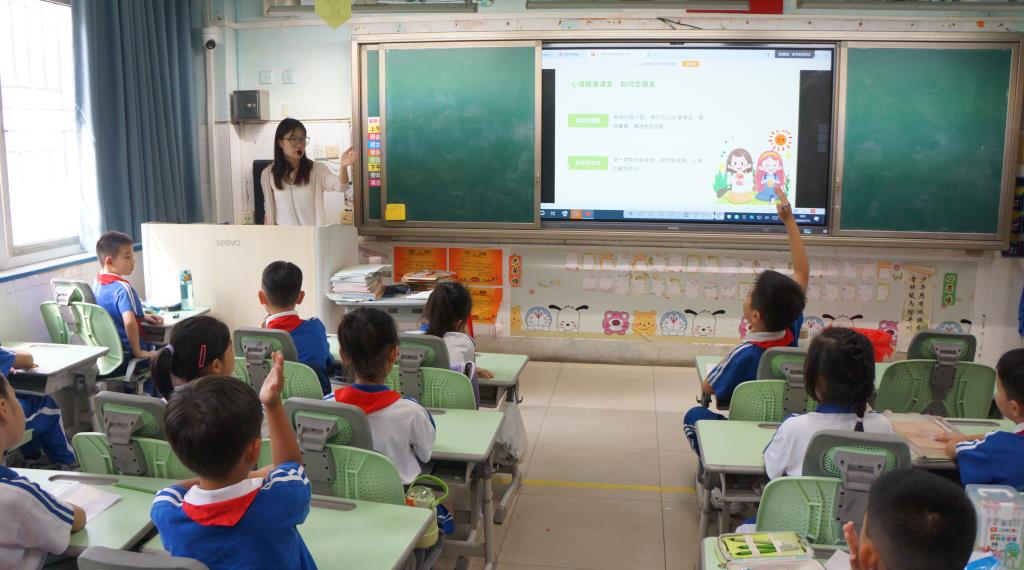 南湖小学扎实开展心理健康开学第一课主题班会活动