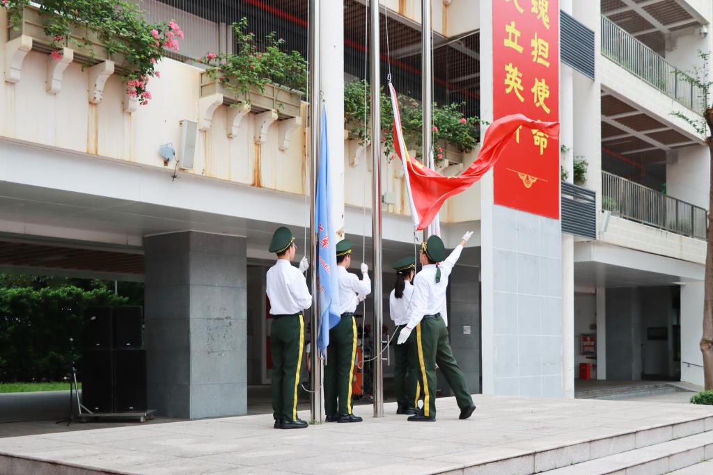 翠园文锦中学举办2025—2026学年第二学期期末学业表彰