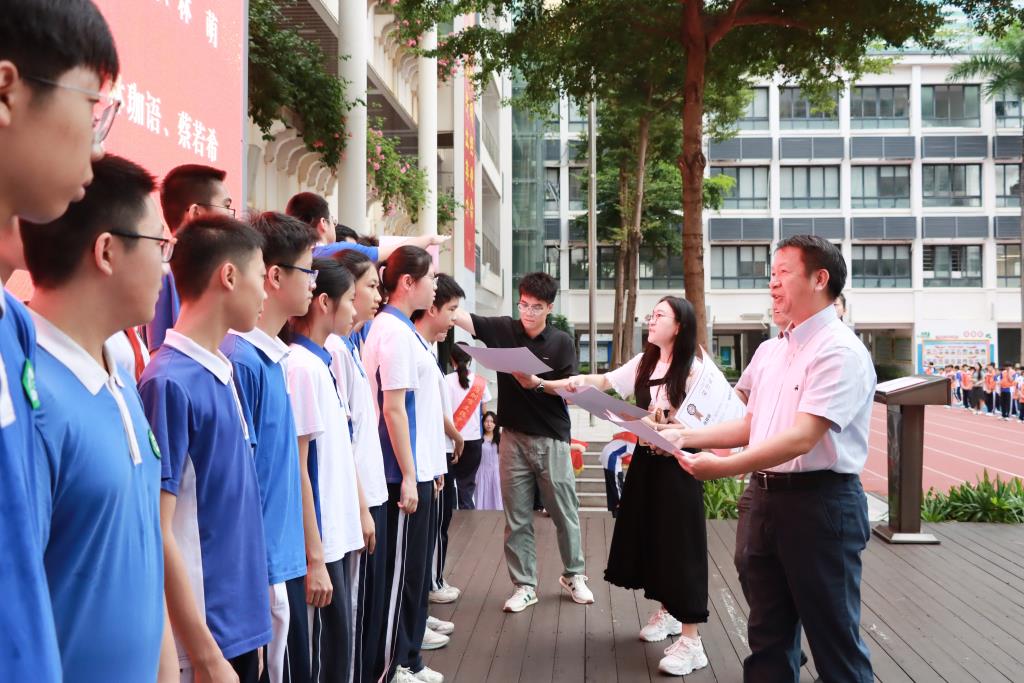 翠园文锦中学举办2025—2026学年第二学期期末学业表彰