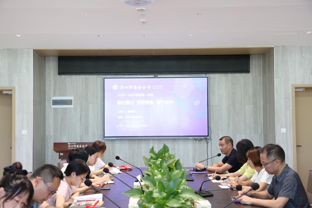 深圳市莲南教育集团安芳小学举行2026年“青蓝工程”师徒结对