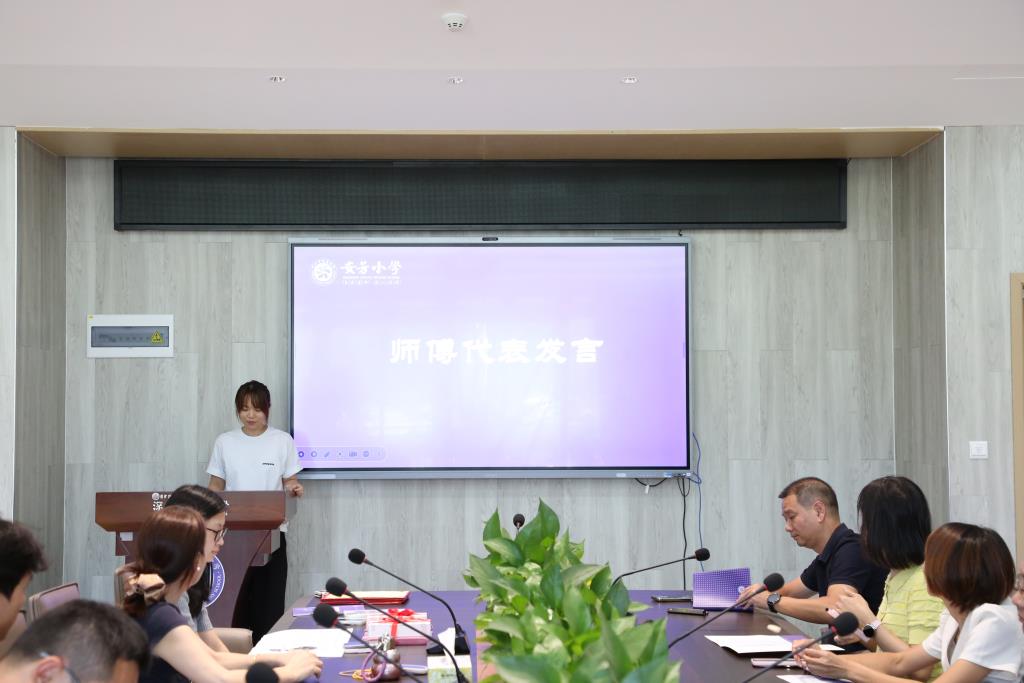 深圳市莲南教育集团安芳小学举行2026年“青蓝工程”师徒结对