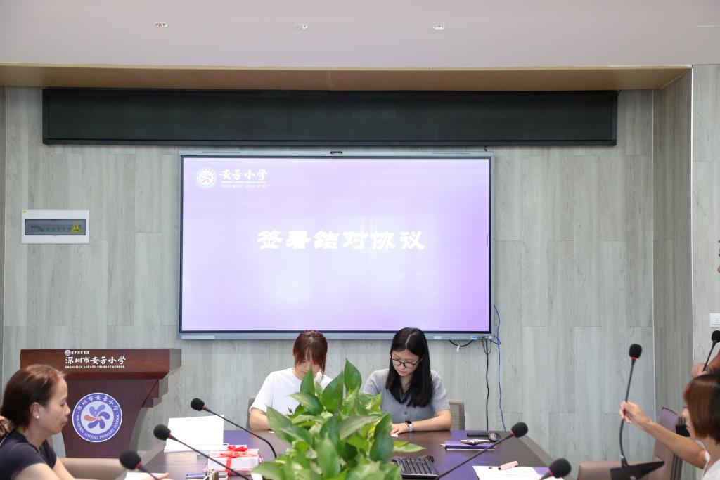深圳市莲南教育集团安芳小学举行2026年“青蓝工程”师徒结对