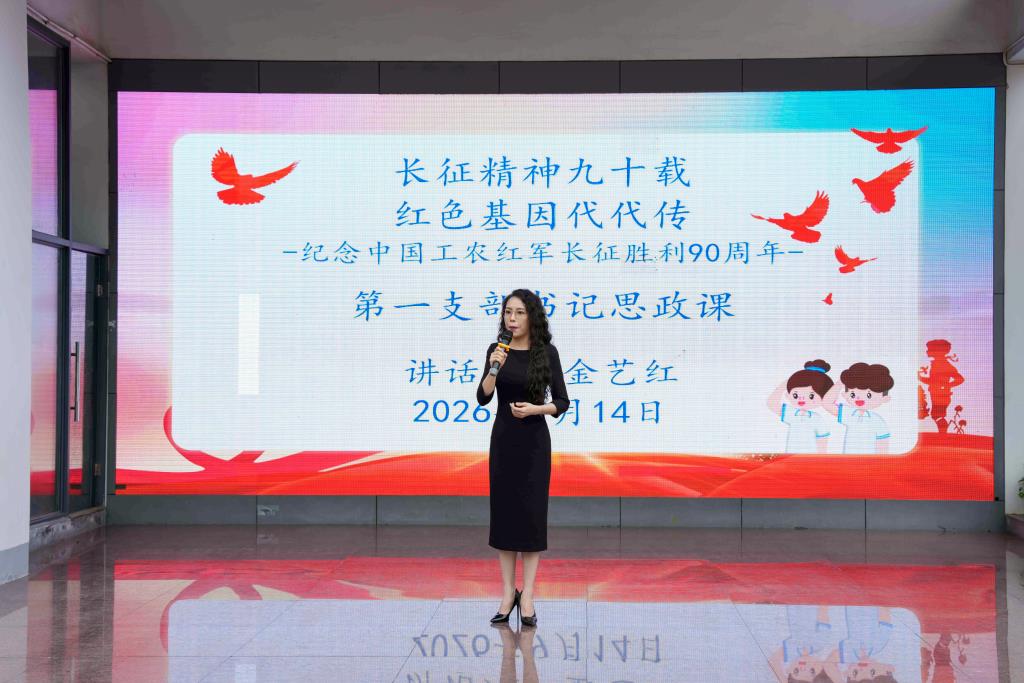 四秩耕耘，续写华章 ——深圳市翠北实验小学主题升旗仪式（第3