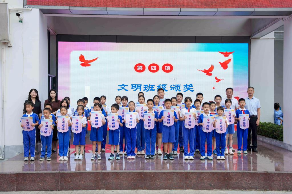 四秩耕耘，续写华章 ——深圳市翠北实验小学主题升旗仪式（第3