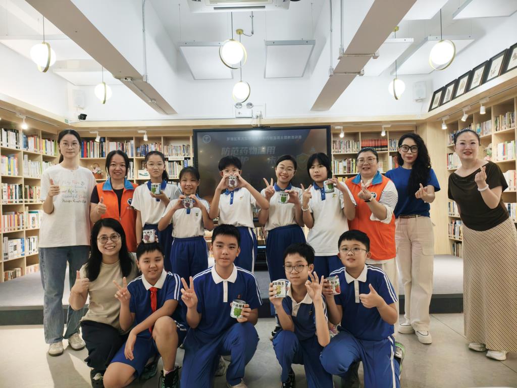 翠北实验小学开展禁毒与安全用药专题讲座