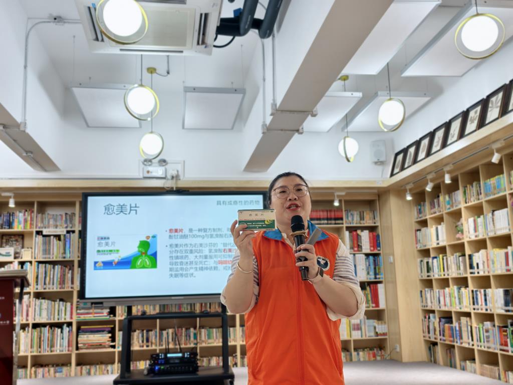 翠北实验小学开展禁毒与安全用药专题讲座
