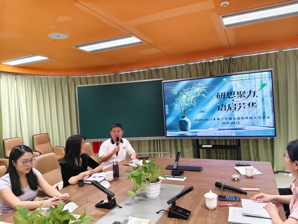 赵校发言