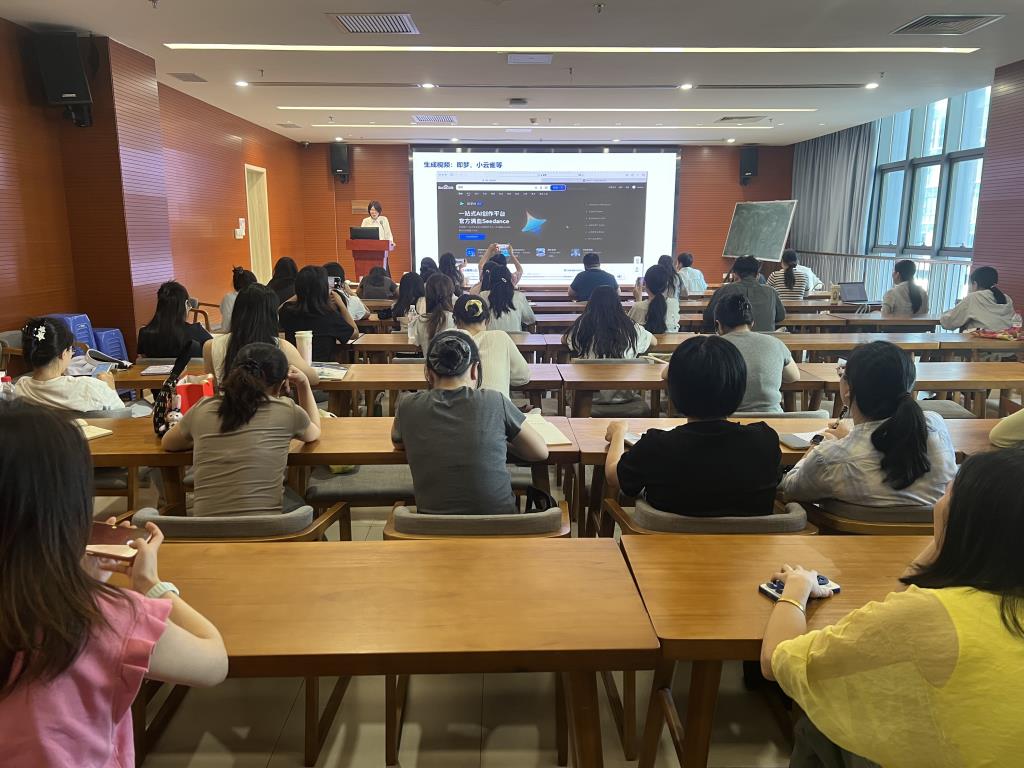 综合实践活动教研工作会议2