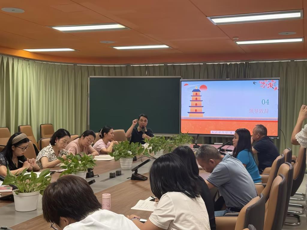 书记讲话