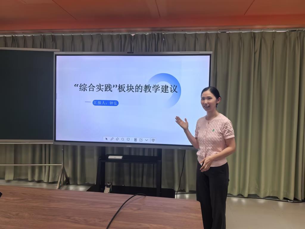 钟老师分享