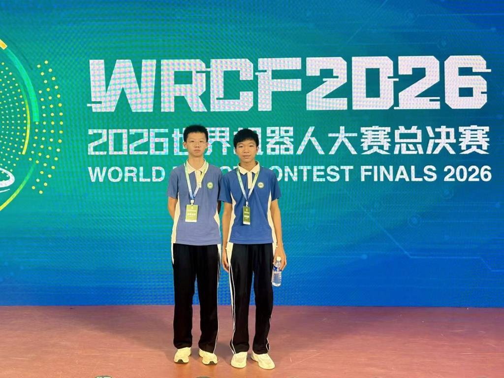 翠园文锦学子2026暑期斩获33项大奖