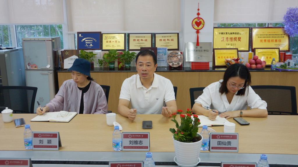 罗湖区教育局到南湖小学考察指导校园建设与办学提升工作