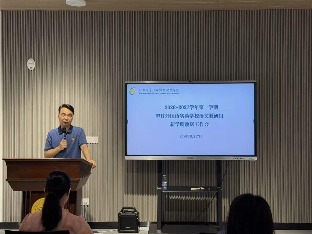 孔文东书记总结