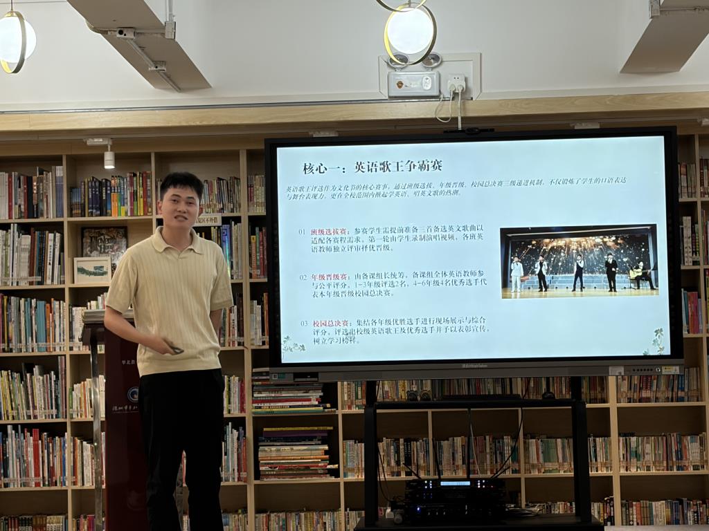 科组分享