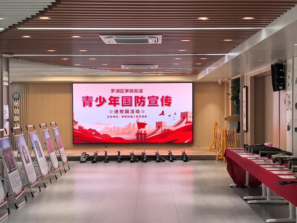 铭记九一八 强国少年行