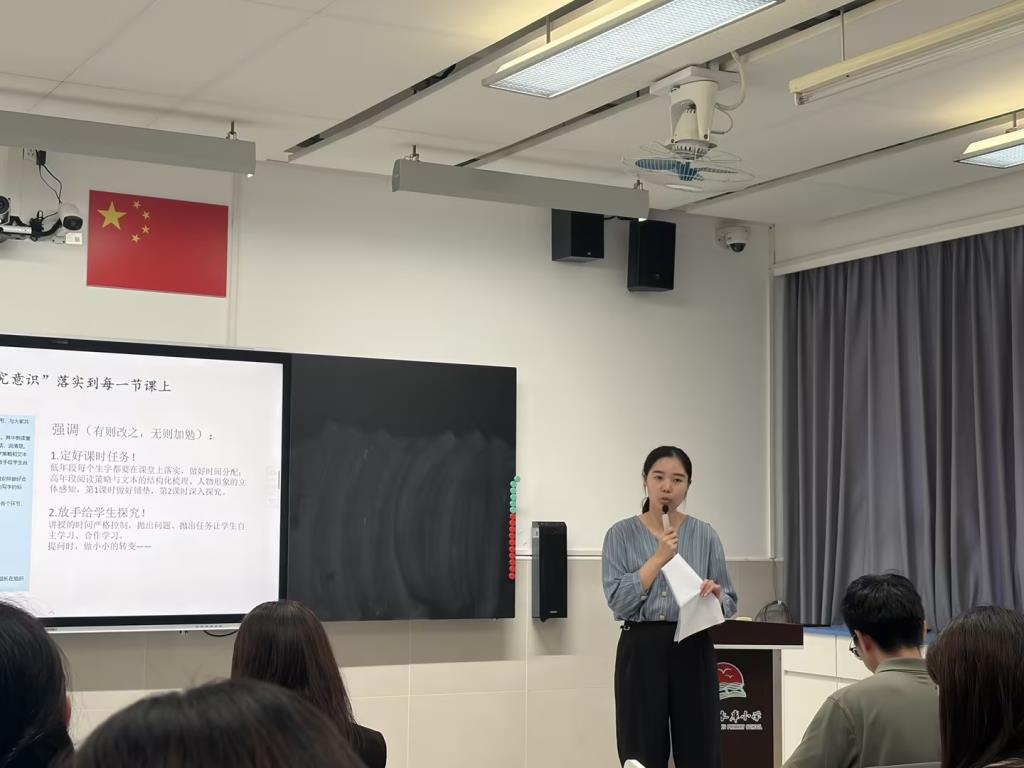 深圳市水库小学召开语文科组新学期教研工作会议
