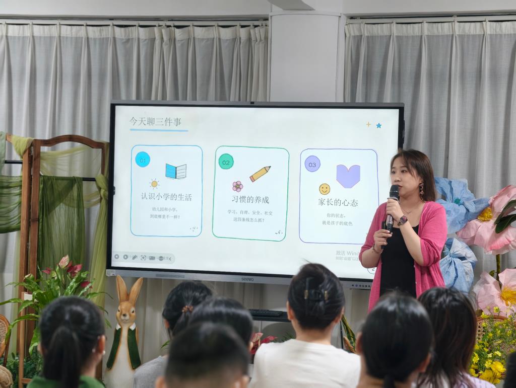 罗湖外语小学教师走进华景园幼儿园开展讲座