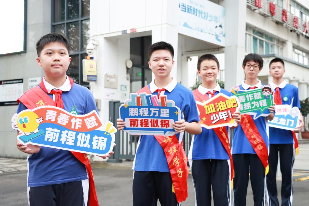 文锦校园“上新季”：一封信笺传心意，少年启程赴新约